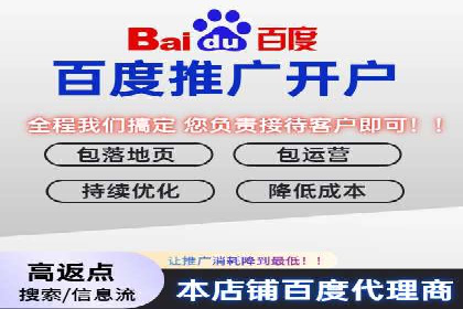 案例解析：网络推广竞价技巧